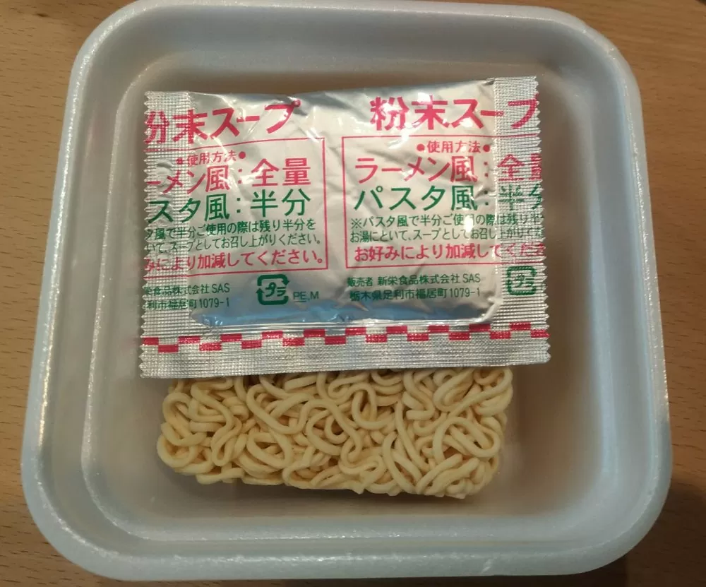 不思議な駄菓子 東京拉麺のペペロンチーノ | 枚方兄弟 〜Hirakata bros〜